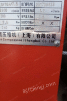广东中山闲置95成新7.5千瓦锣杆机空压机出售