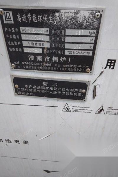 安徽淮南二手锅炉出售 9000元