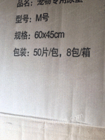 江苏淮安长期出售日均2吨9成新纸壳箱纸箱二手纸箱