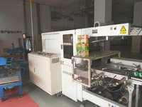 山东菏泽出售1台包装盒拉伸膜塑封包装机二手食品包装设备15000元