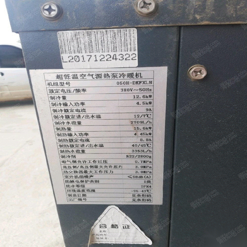 河北滄州門市搬遷低價(jià)出售九成新五匹超低溫冷暖熱泵一臺(tái) 10500元 二手風(fēng)冷熱泵機(jī)組回收