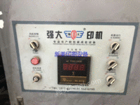 浙江温州出售强大1.1米无轴放料中速分切机
