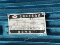 山东潍坊出售1台看不清了润滑油调和设备7500元