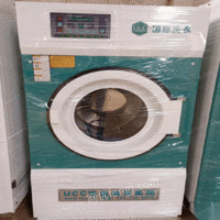 四川成都二手干洗机出售 3800元