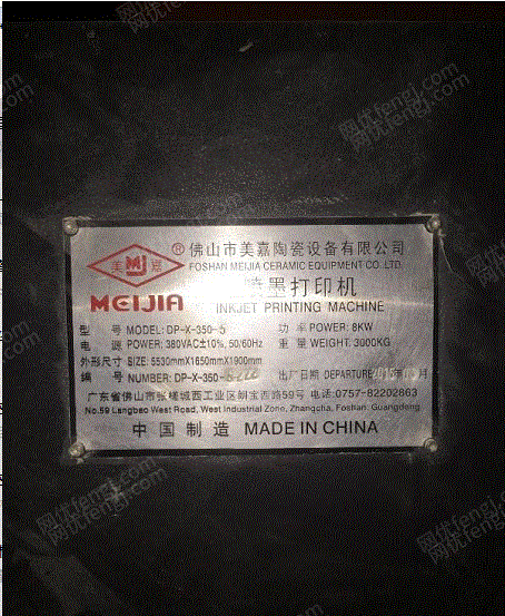 瓷砖生产设备价格