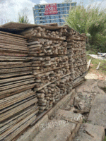 福建长期大量求购废木材，有意着电联
