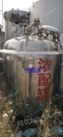 二手1000L不锈钢浓配罐