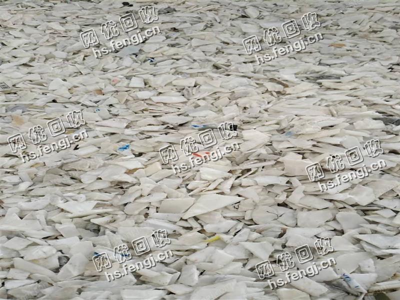 湖南郴州地区出售白色PP电瓶壳破碎料
