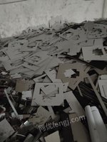 广东中山纸品包装厂出售灰板纸每月4吨，无库存。限中山市客户报价需自提。价高者得。