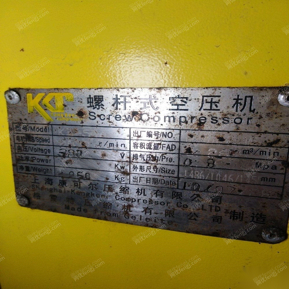 二手压缩机转让