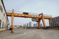 山东泰安出售一台32吨/一台50吨双主梁龙门跨度分别是22米和30米