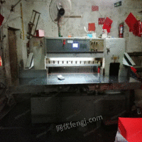 浙江温州出售1370双轨道液压带气不锈钢切纸机一台 35000元