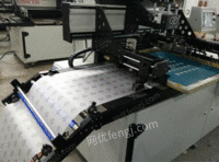 全自动丝印机780上海大洋　14万　　出售
