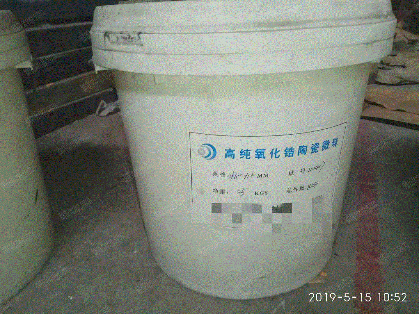 其它化工废料出售