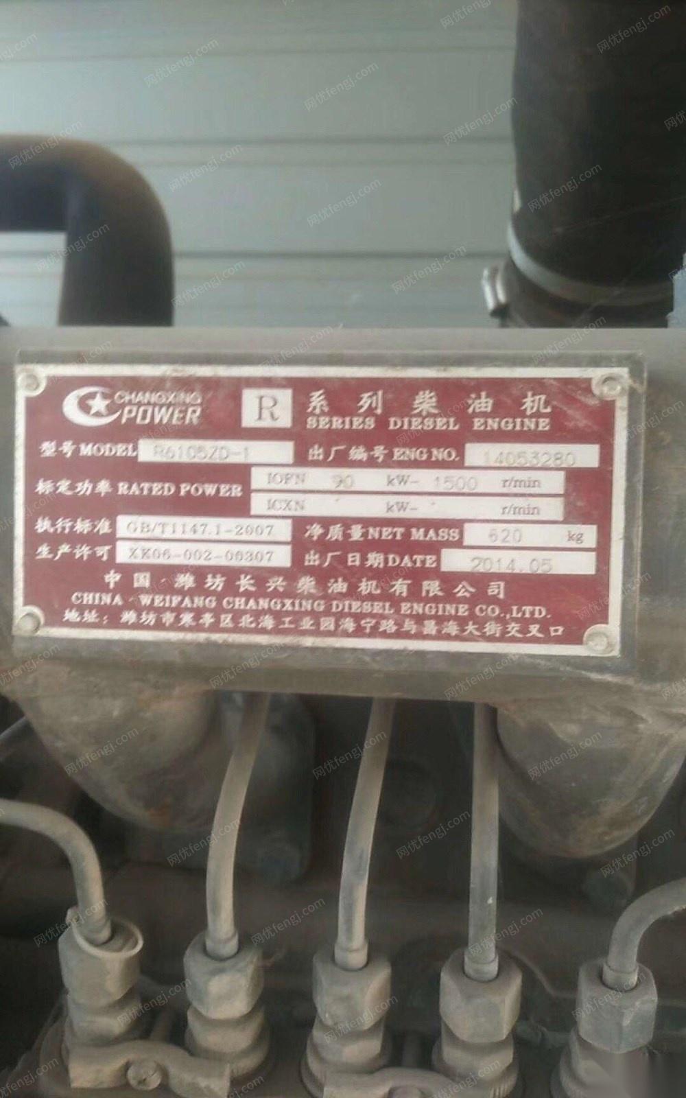 天津宁河区出售发电机两个100千瓦和75千3两个 22000元/台,可议价