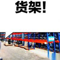 江苏常州高价上门回收仓储货架，仓库货架回收，旧货架回收