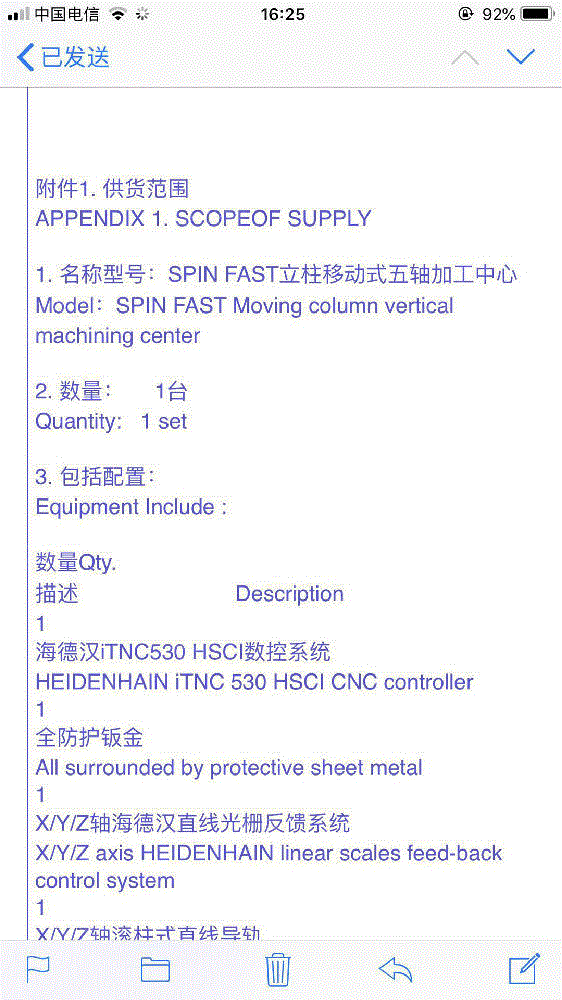 二手轴承加工设备出售