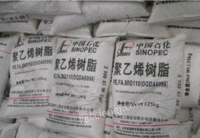 HW49上海求购100吨化工香兰素 精油,、薄荷脑，天然冰片 碘化钾