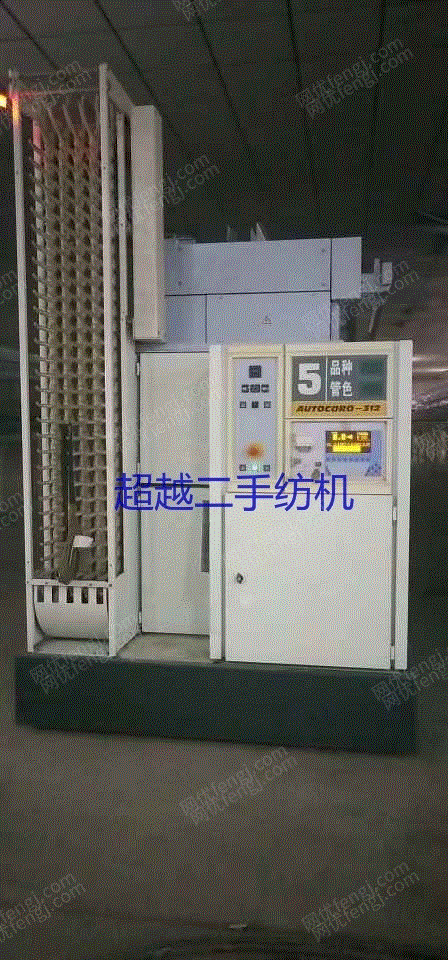 出售德国赐来福312锭气流纺.活机刚停.