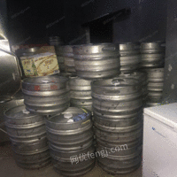 福建泉州扎啤酒桶9成新有150个出售 260元
