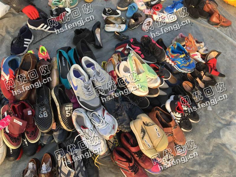 甘肃兰州地区出售旧对鞋
