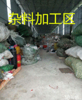 柳州回收毛料，工厂物资，废旧塑料，铁，电缆线，铝，纸，薄膜，