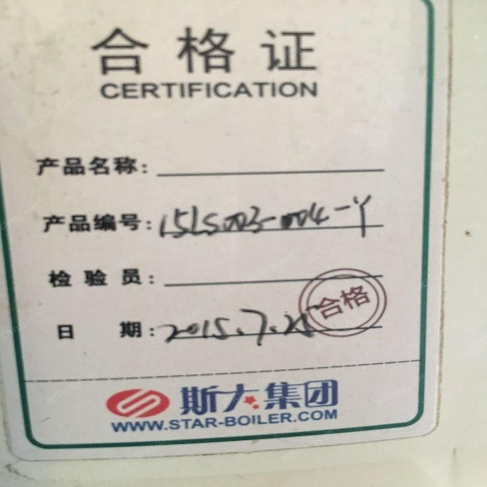 其它工業鍋爐回收