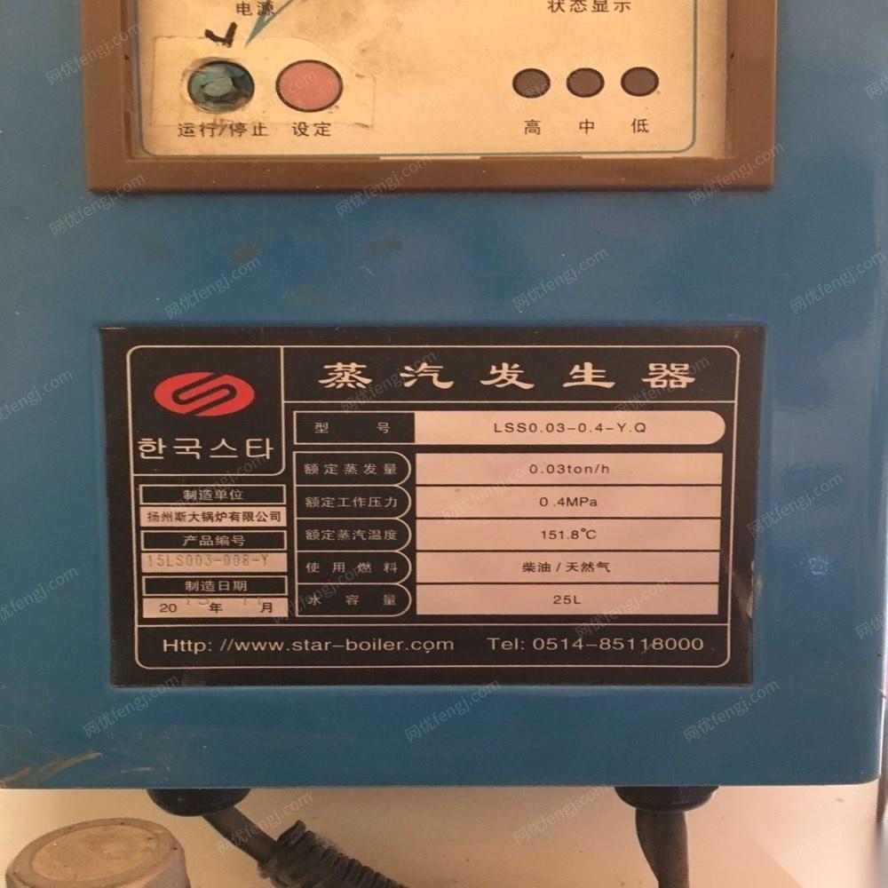 其它工業鍋爐價格