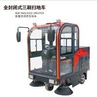 河南郑州出售全新全封闭三刷扫地机适用于车间道路 环卫道路 物业小区 2.8万元
