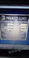 山东威海50吨平板硫化机 出售