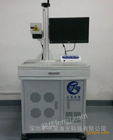 广东佛山出售1台二手激光镭雕机印刷生产线电议或面议