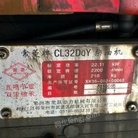 四川广元现转产，有硫化机、三辊压延机、密炼机等橡胶隔震支座生产设备一批出售.价格面议