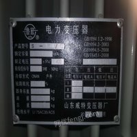 河南鹤壁18年闲置威特500kw变压器一台2.8万 因为电力改造转让 