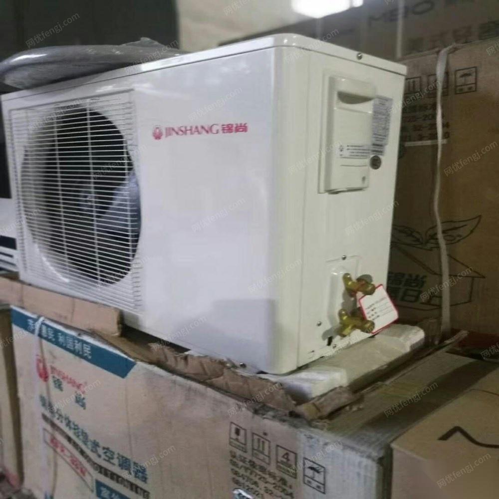 山东聊城空调便宜啦!大量库存机到货,支持以旧