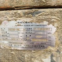 贵州贵阳空压机550/18配680钻机出售 15.8万元