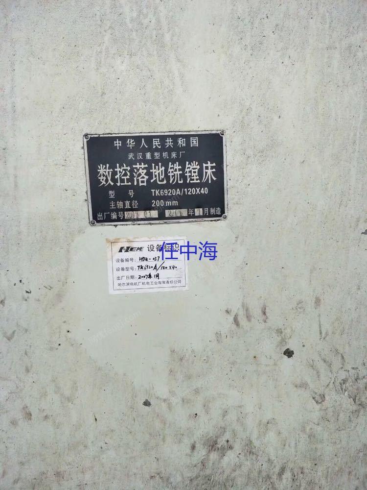 二手铣床转让