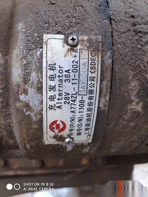 其它发电机组出售