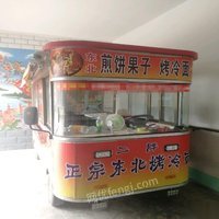 黑龙江牡丹江山东菏泽餐饮车出售可带技术 18000元