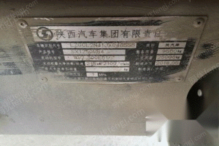 二手水泥罐车出售