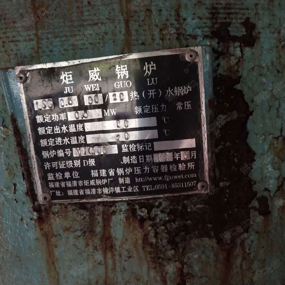 二手锅炉回收