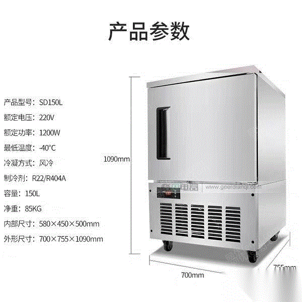 其它未分类设备转让