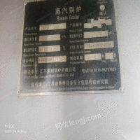 北京通州区优质二手锅炉燃油锅炉燃气锅炉2吨出售