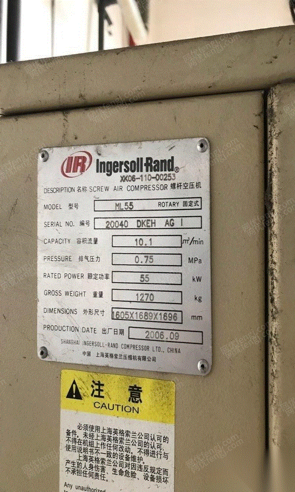 二手空压机回收