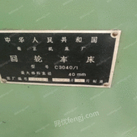 河南新乡因经营不佳工厂有批机床设备出售　5台mq6025工具磨，一台x62w北一机万能铣，一台m1432/1000上海外国磨，一台m2110内圆磨