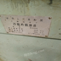 河南新乡工厂有批机床设备转让 20000元