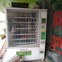 广东深圳转让中吉自动售货机