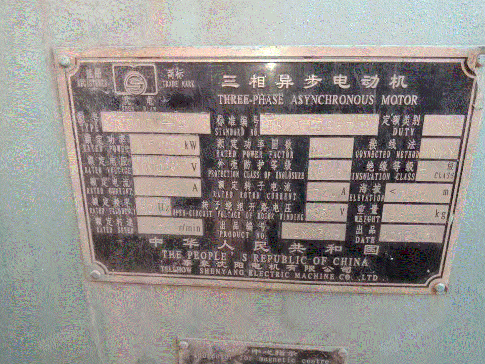 二手异步电机回收