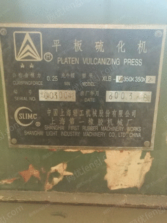 二手破碎設(shè)備出售