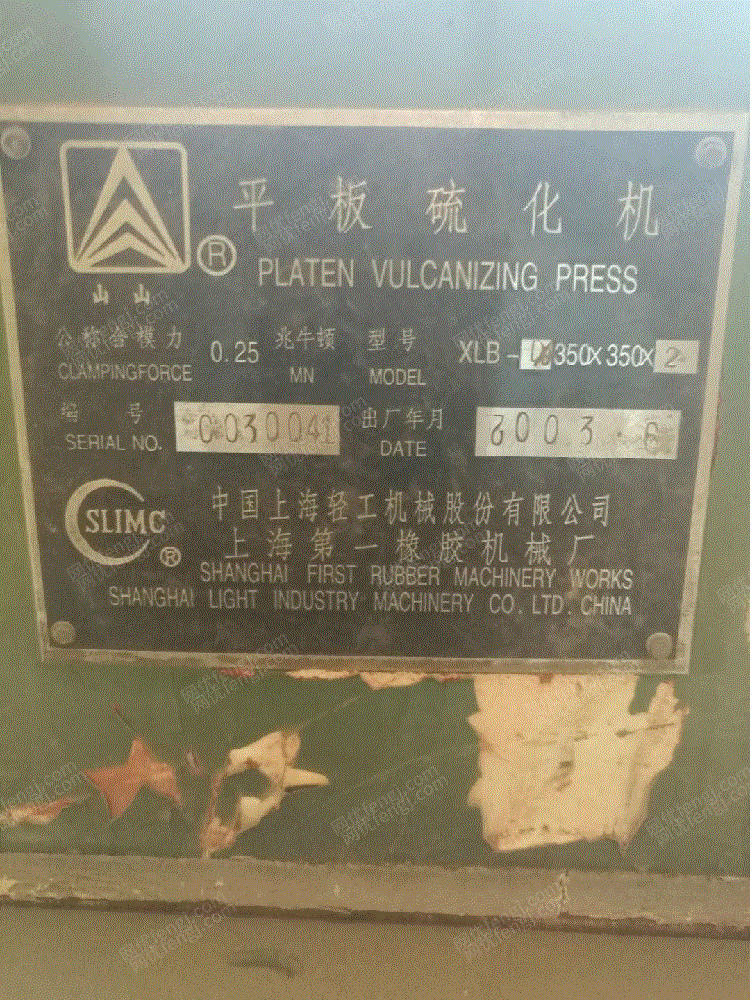 二手破碎設(shè)備價(jià)格
