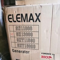 四川遂宁出售二手闲置全新汽油发电机机elemax sh13000一台 11500元